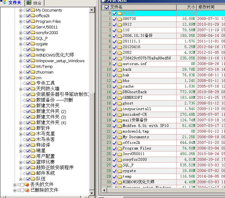 烟台磁盘阵列raid数据恢复