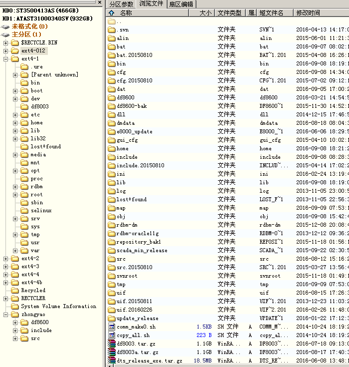 烟台服务器硬盘专业数据恢复13306381536