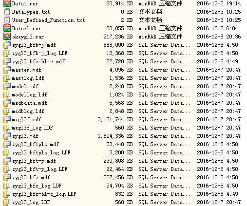 烟台数据库修复恢复服务器及硬盘恢复